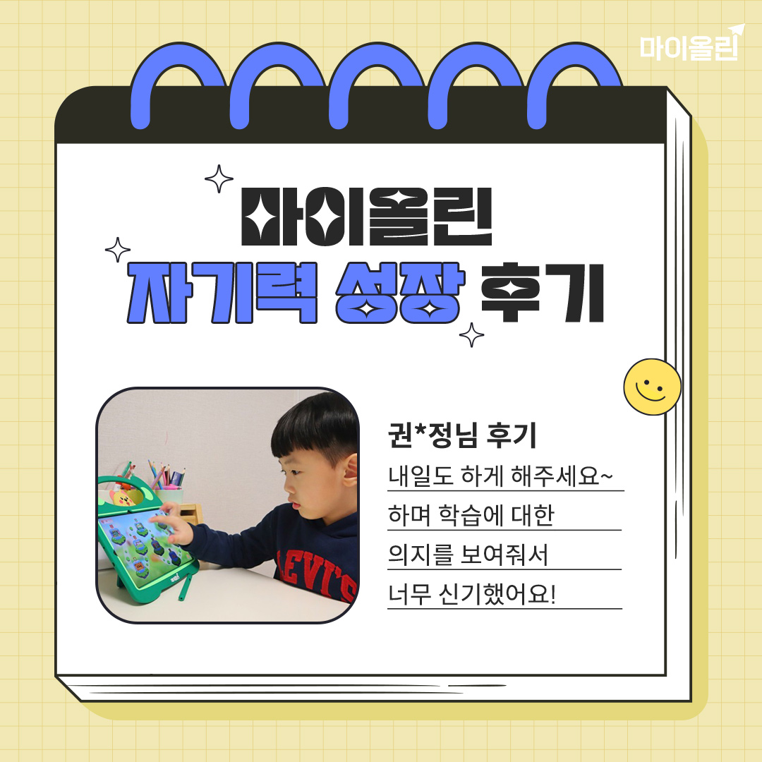 권*정님 후기