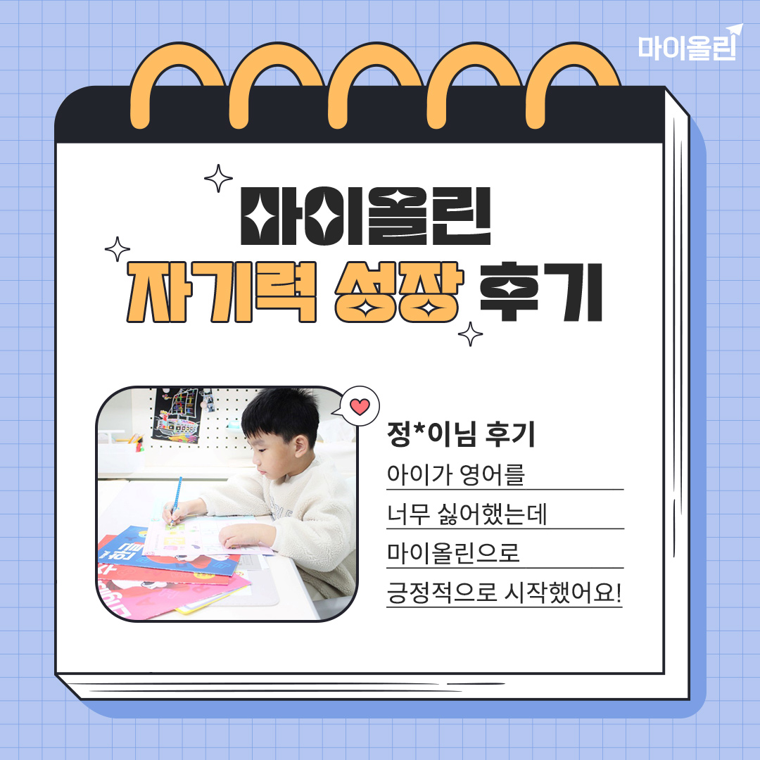 정*이님 후기