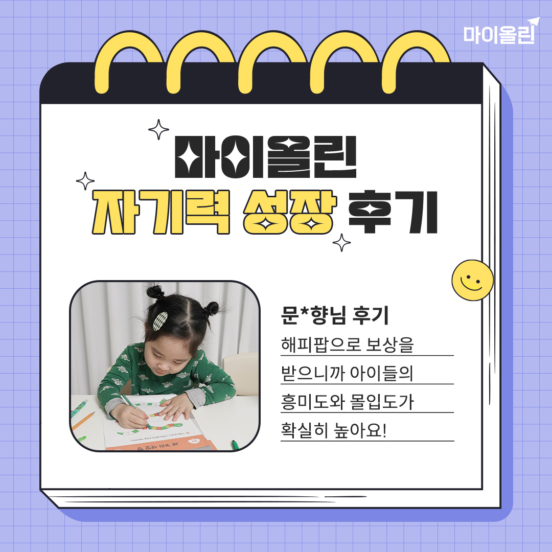 문*향님 후기