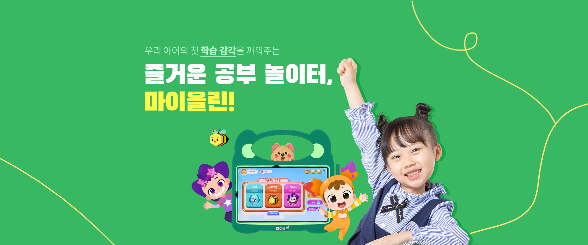 기본 브랜드 비주얼 배너