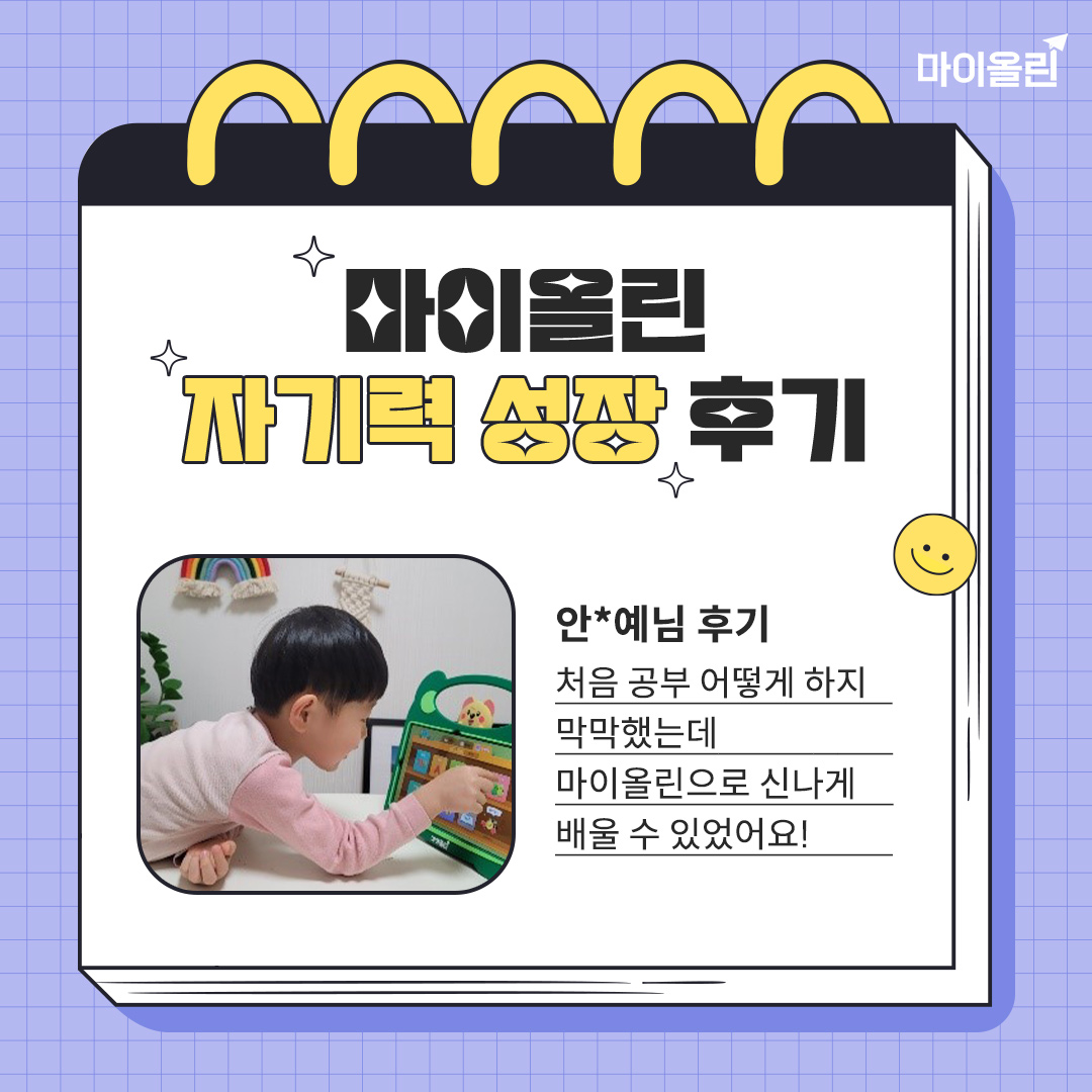 안*예님 후기